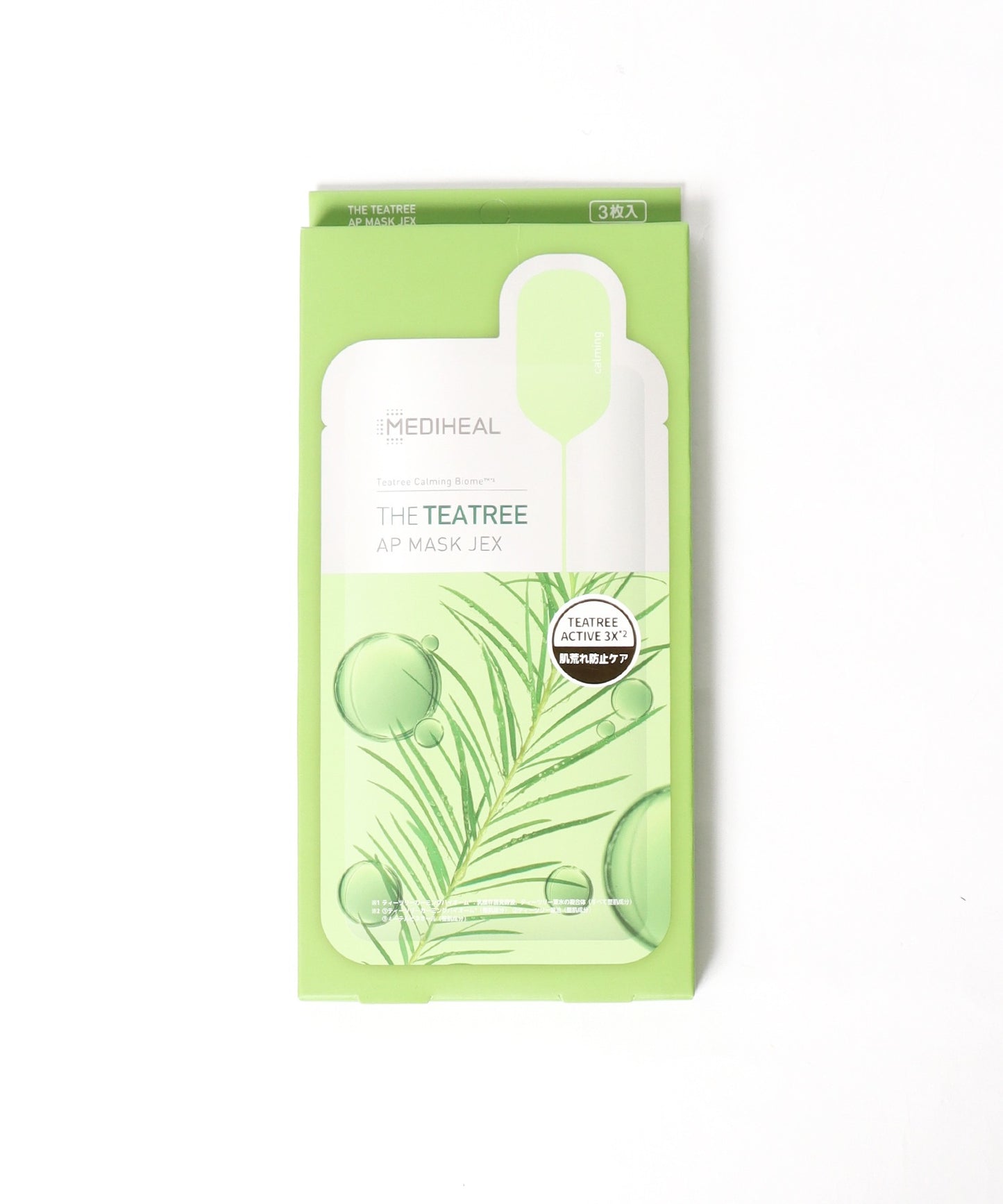 MEDIHEAL/メディヒール APマスク JEX 3P パック フェイスマスク