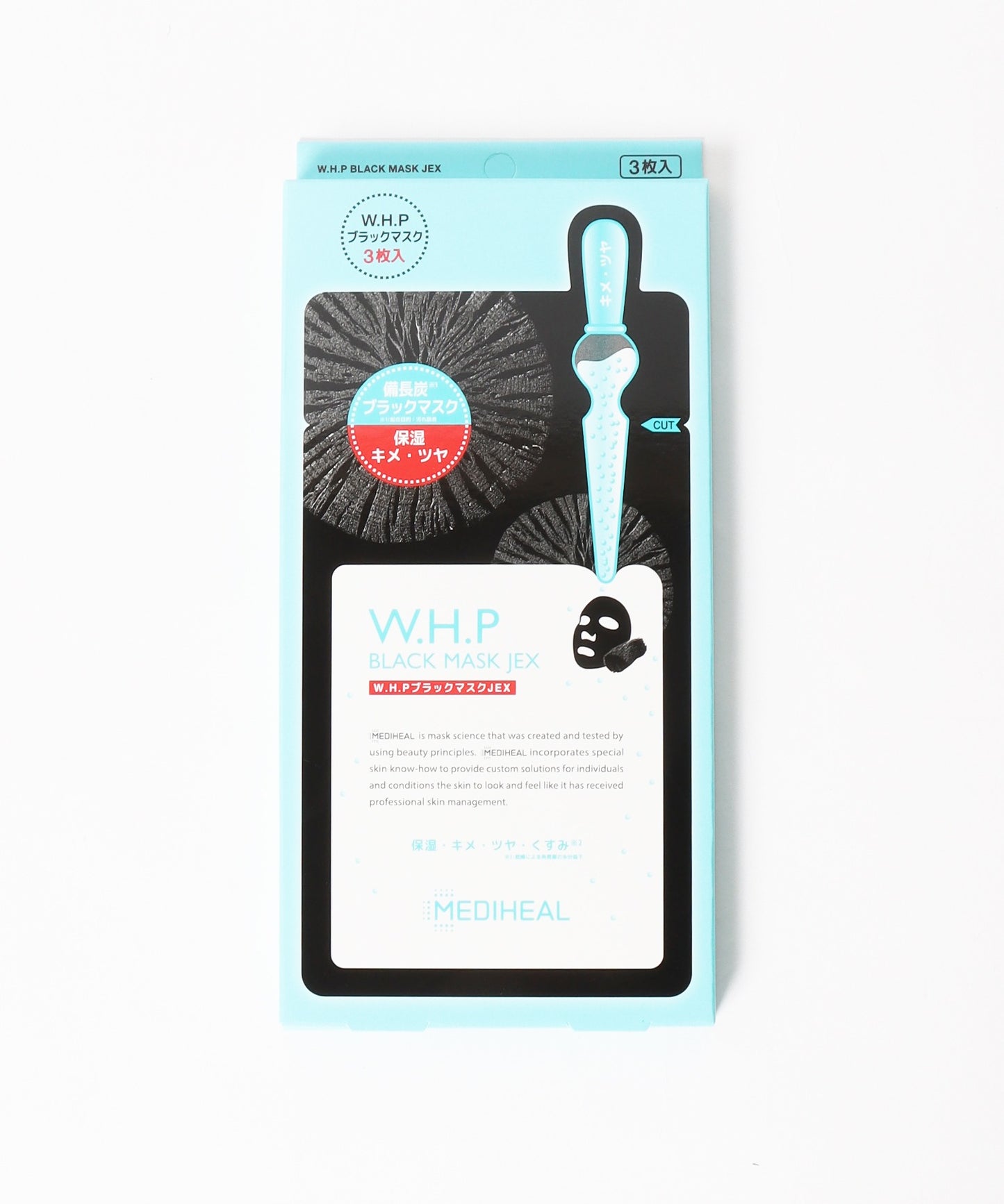 MEDIHEAL/メディヒール W.H.P ブラックマスク JEX(3P) パック フェイスマスク 3枚入