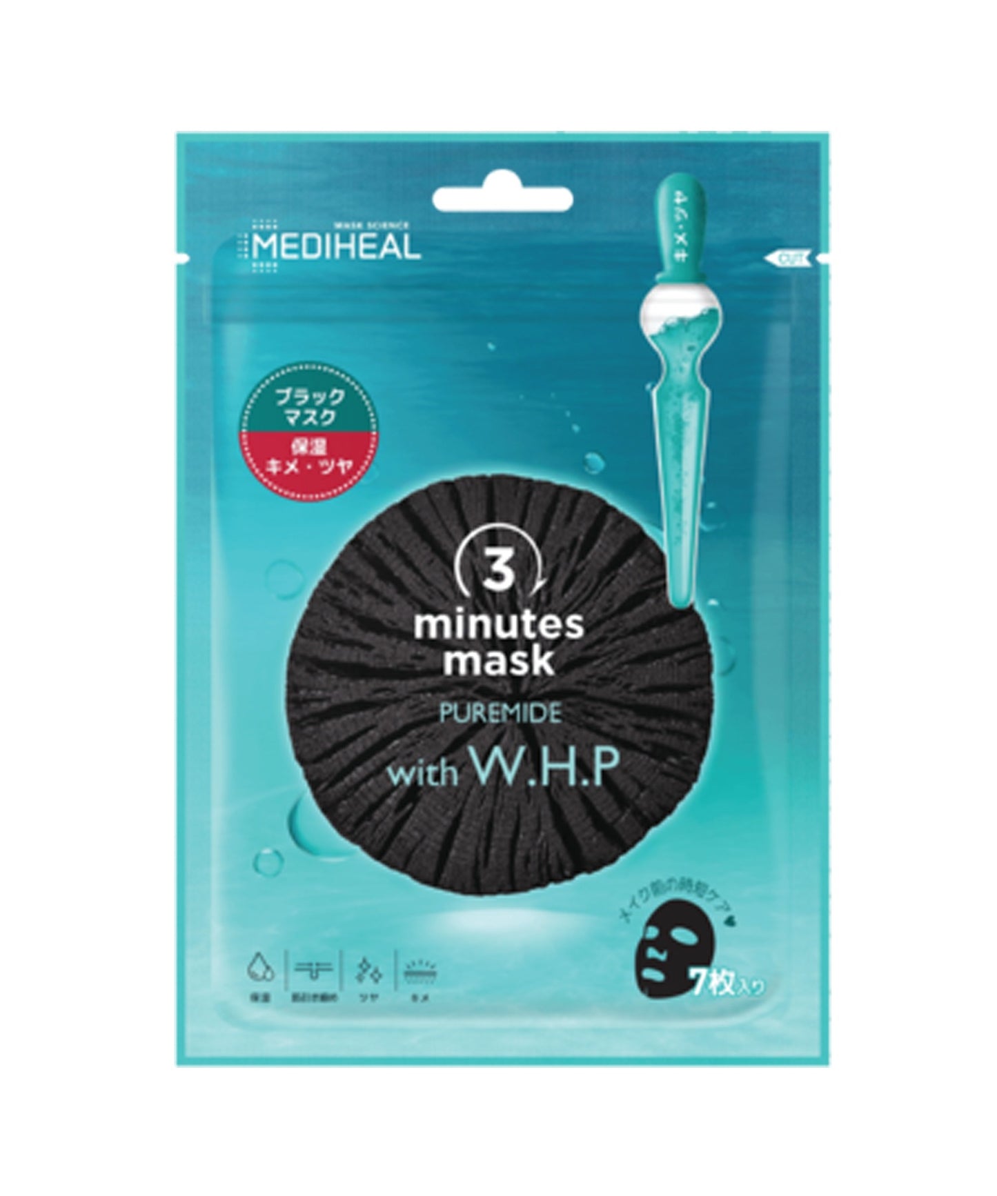 3ミニッツマスク カーマイド with ティーツリー