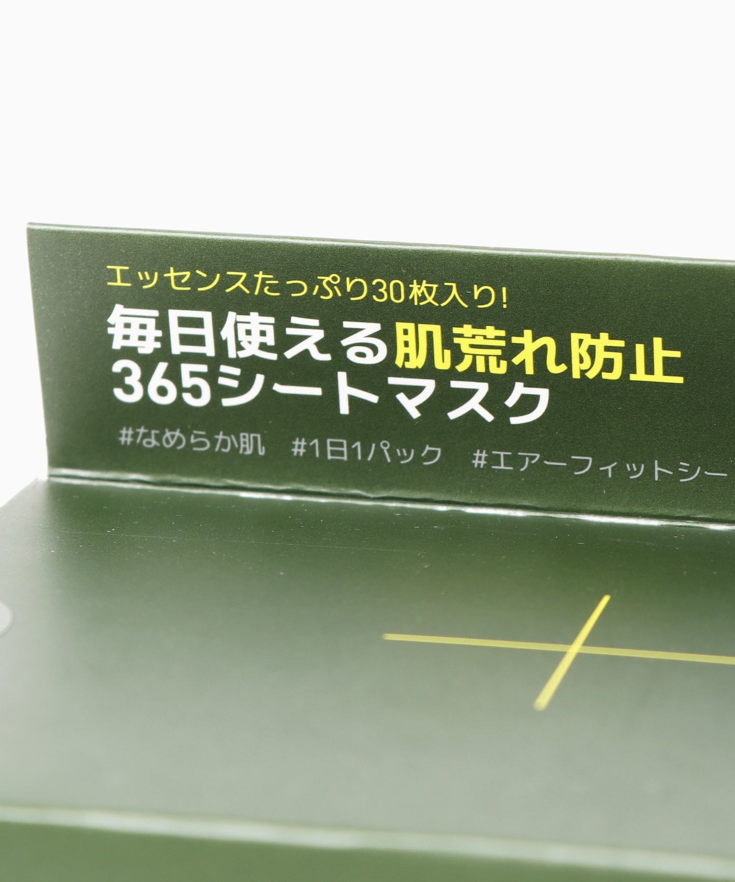 MEDIHEAL/メディヒール 'THE ティーツリー 365 カーミングマスク パック THE N.M.F 365 アクアマスク THE シカ 365 バランシングマスク フェイスマスク