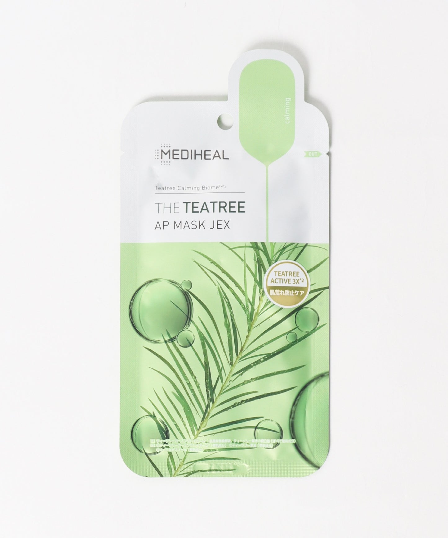 MEDIHEAL/メディヒール APマスク JEX 1P パック フェイスマスク