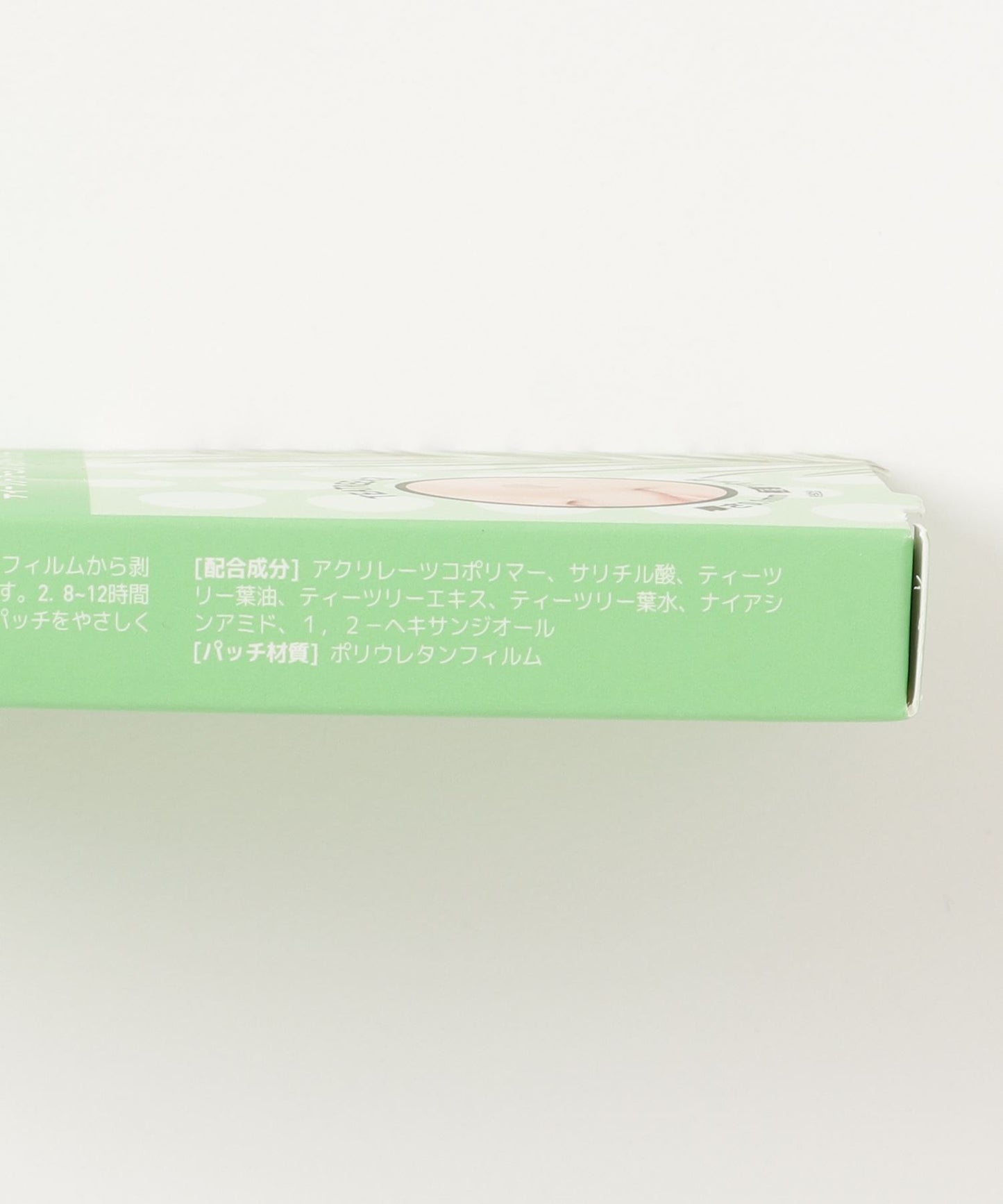 MEDIHEAL/メディヒール ティーツリーカーミングスポットパッチ