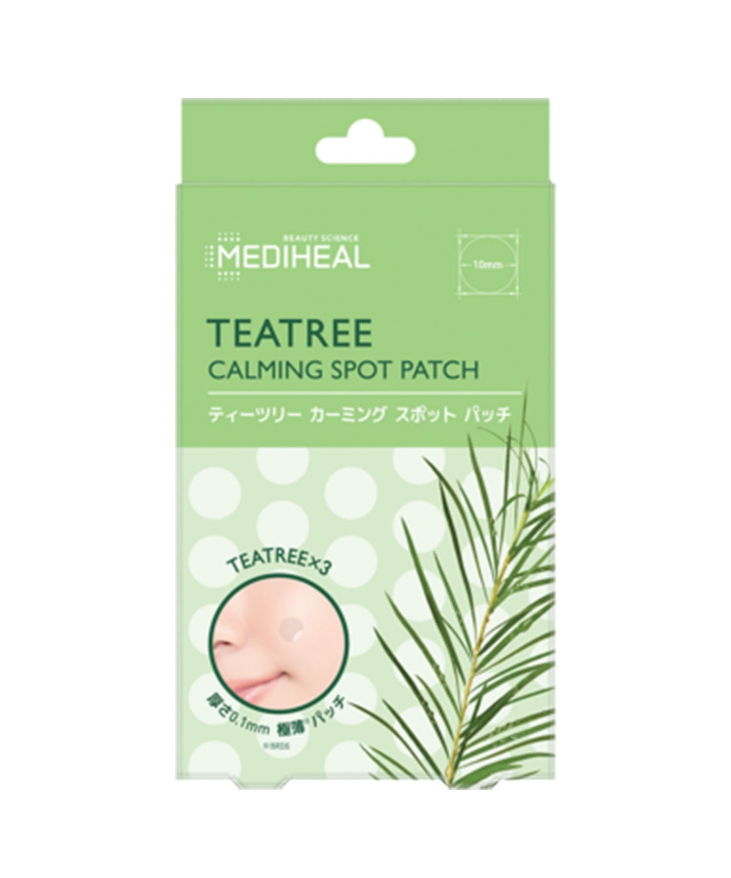 MEDIHEAL/メディヒール ティーツリーカーミングスポットパッチ