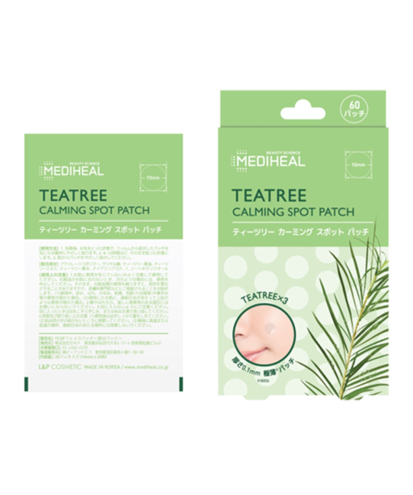 MEDIHEAL/メディヒール ティーツリーカーミングスポットパッチ