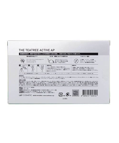 MEDIHEAL/メディヒール THE N.M.F アクティブ THE ティーツリー アクティブ