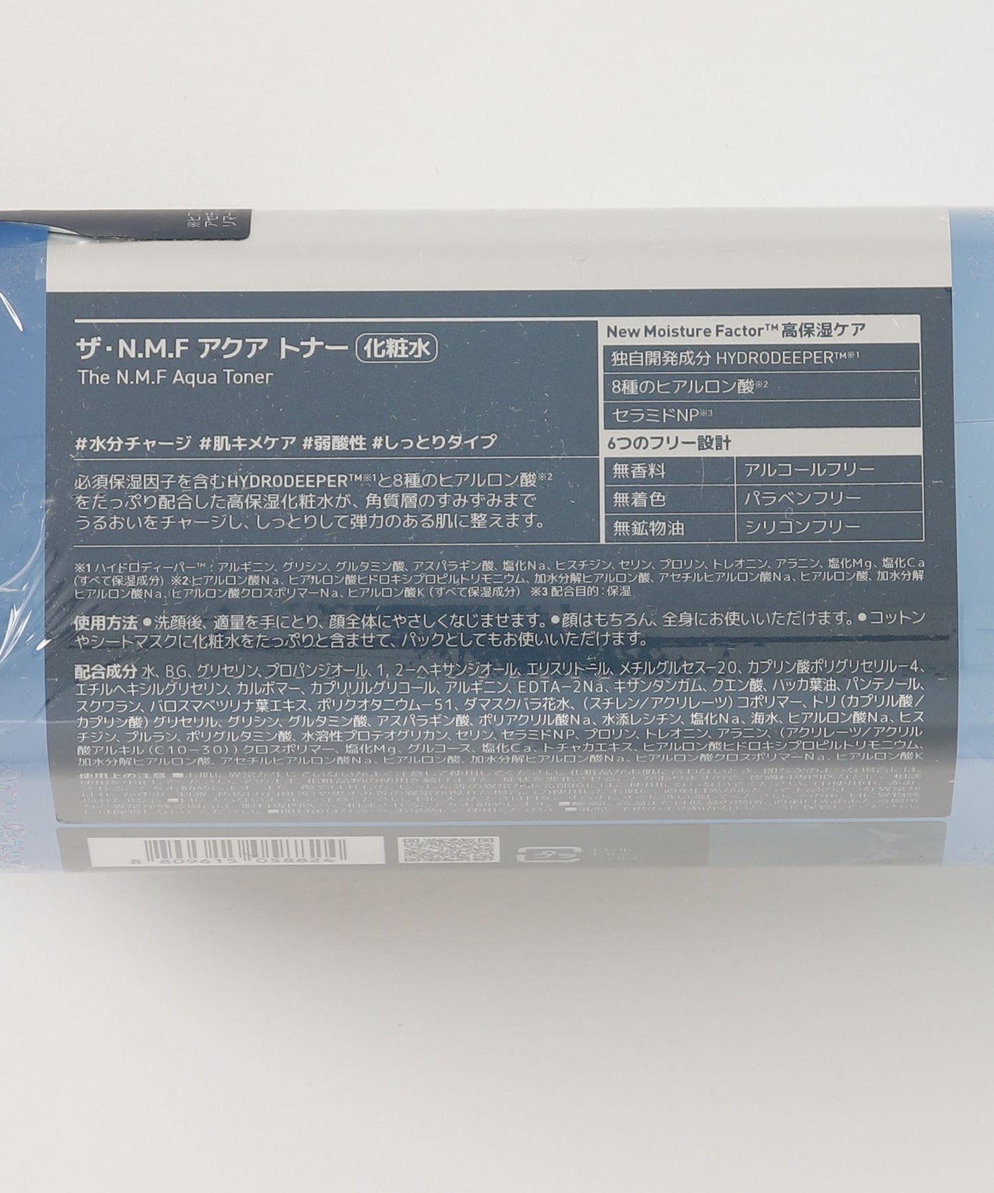 MEDIHEAL/メディヒール THE N.M.F アクア THE ティーツリー カーミング トナー