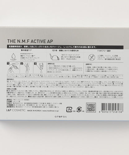 THE N.M.F アクティブ THE ティーツリー アクティブ