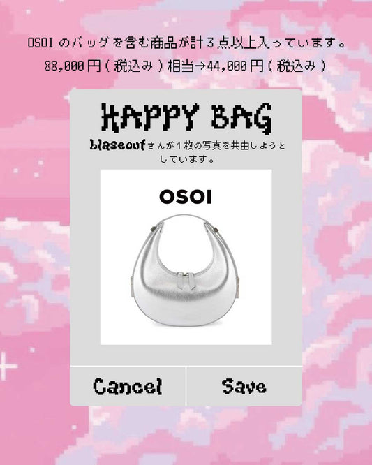 OSOI / HAPPY BAG