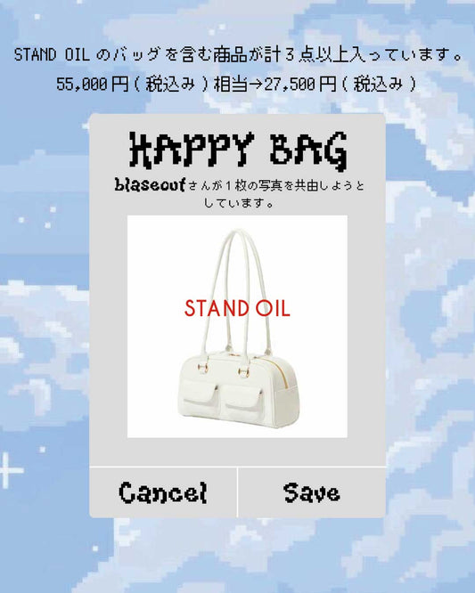 STAND OIL/ HAPPY BAG