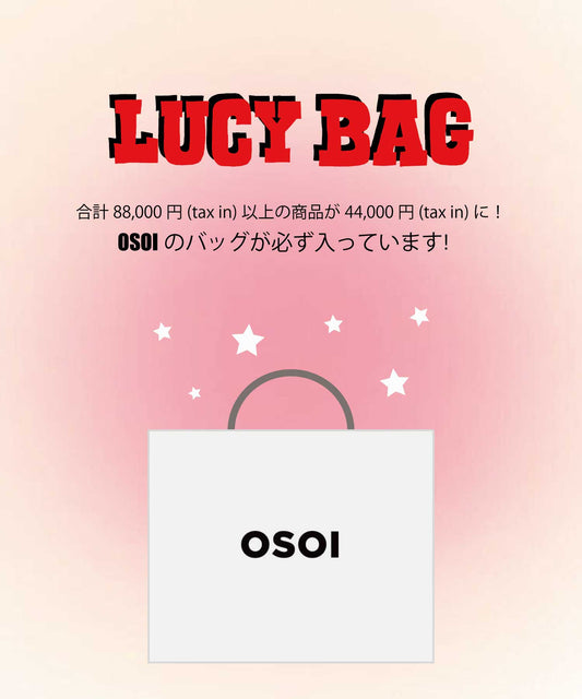 OSOI / LUCKY BAG