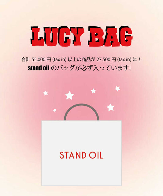 STAND OIL/ LUCKY BAG